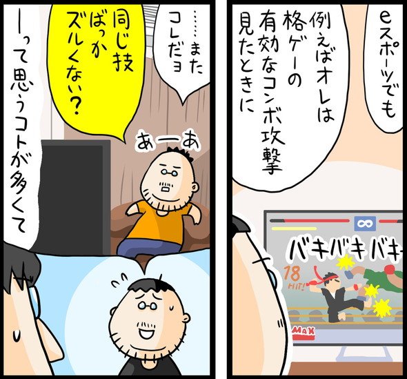 漫画18