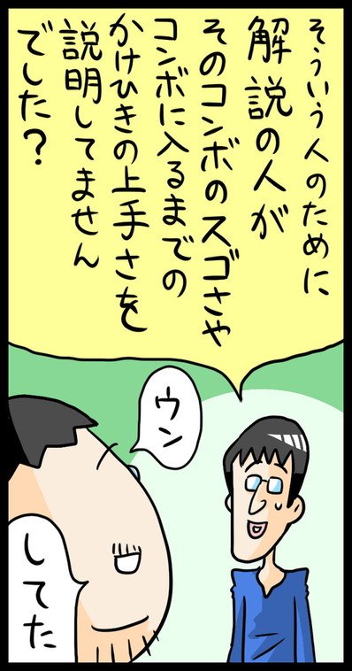 漫画19