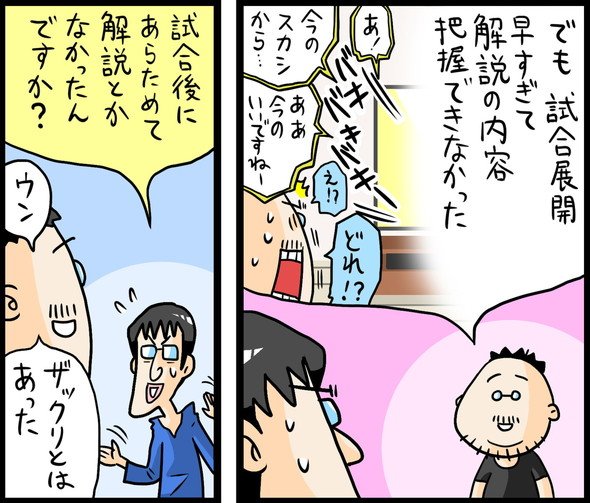 漫画20