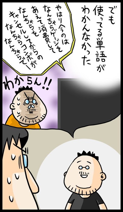漫画21