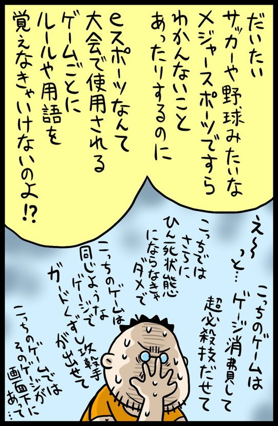 漫画22