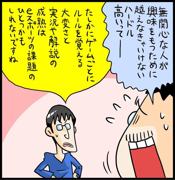 漫画23