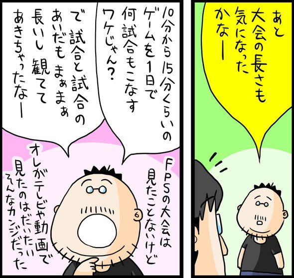 漫画24