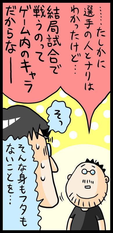 漫画26