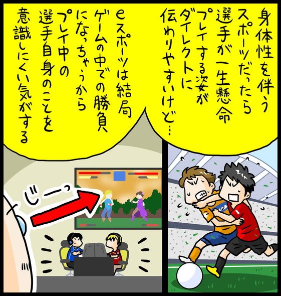 漫画29