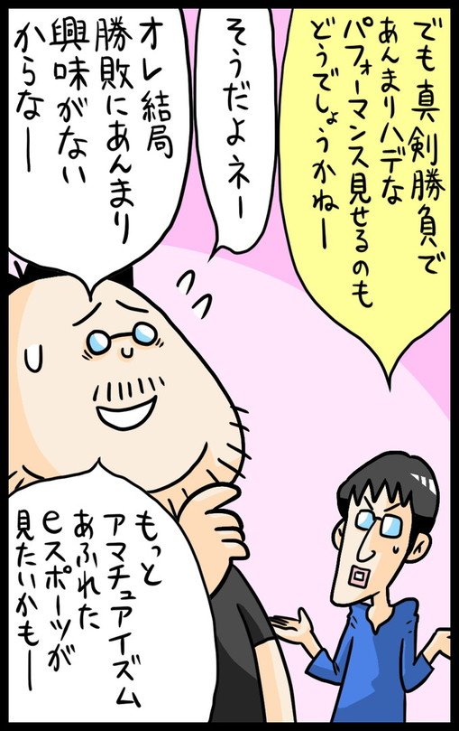 漫画31