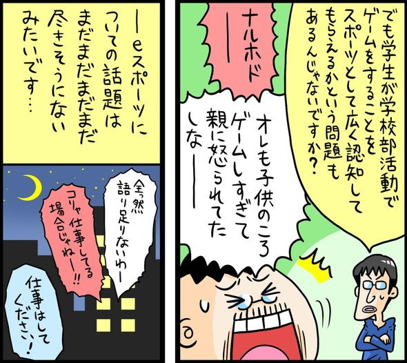 漫画33