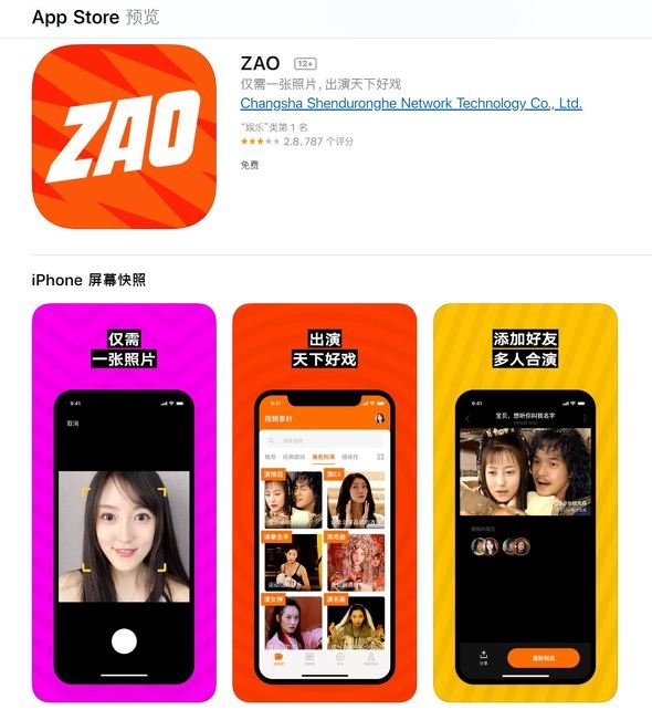  zao 1