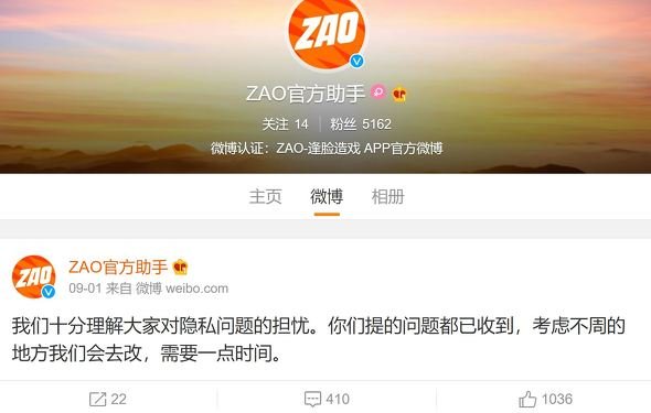  zao 2