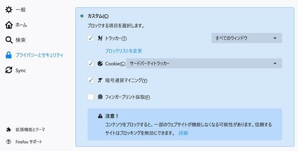  firefox 1