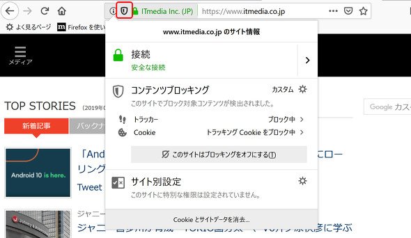 firefox 2