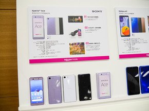 Xperia
