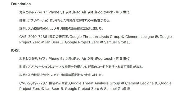  apple 2