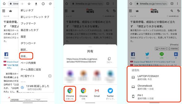  chrome 2