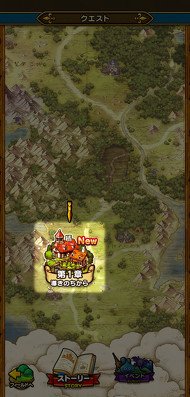 ストーリー