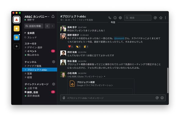  slack 1