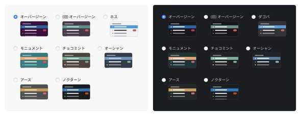  slack 2