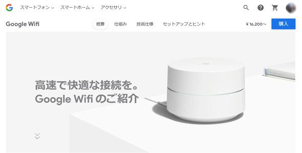  wifi 1