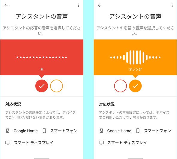  voice 1