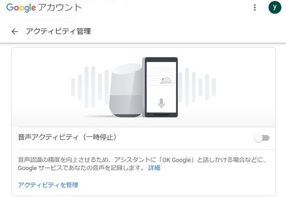  voice
