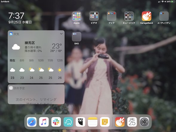 photo