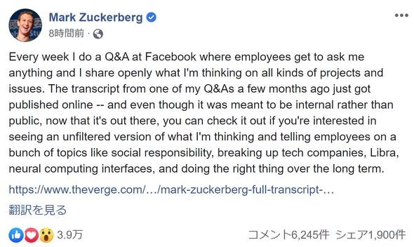  zuck 2