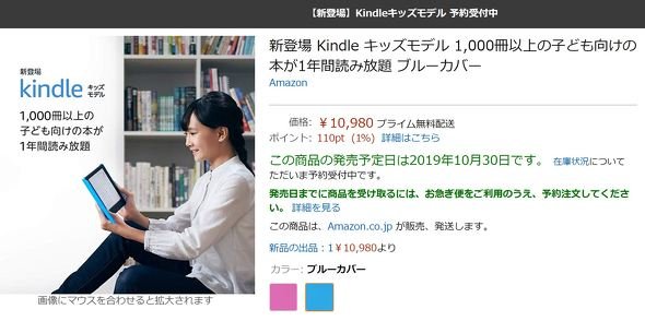  kindle 1