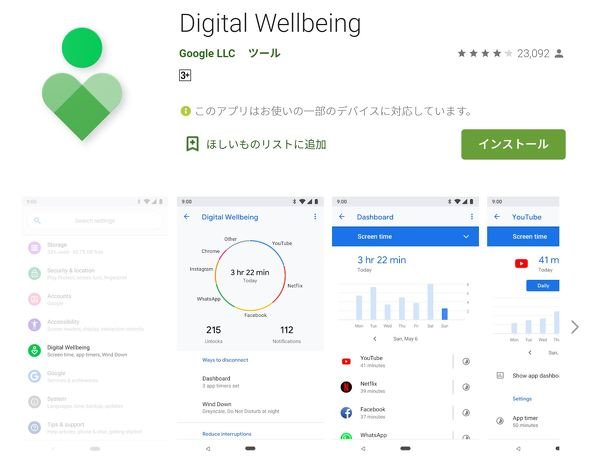  wellbeing