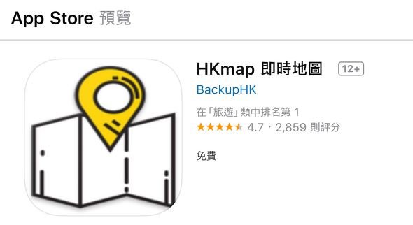  hkmap 1
