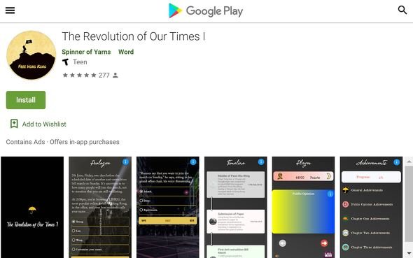  revolution 1