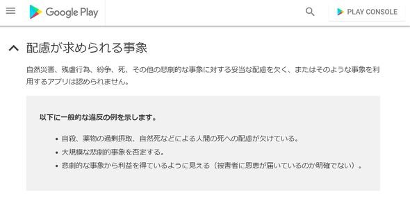  revolution 2