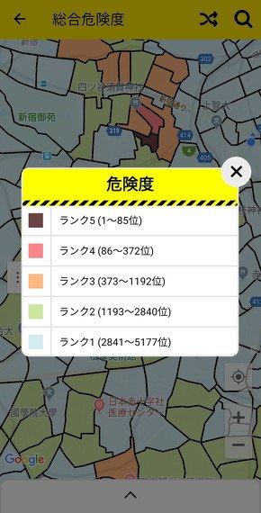 防災マップ