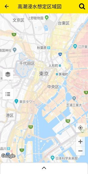 防災マップ