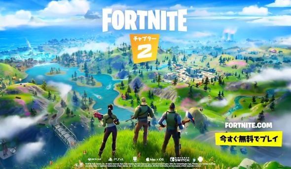  epic 2