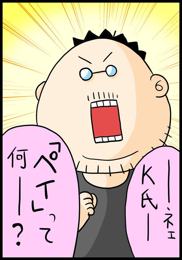 漫画1