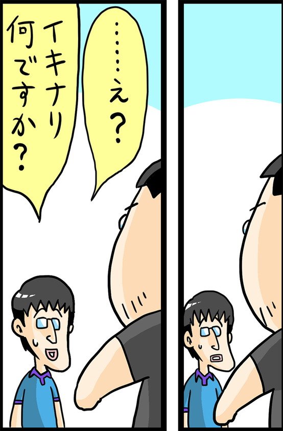 漫画2