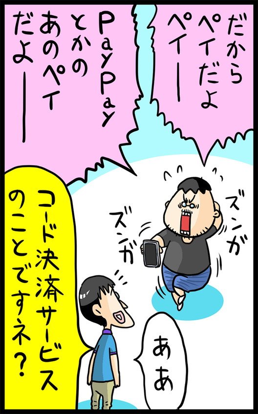 漫画3