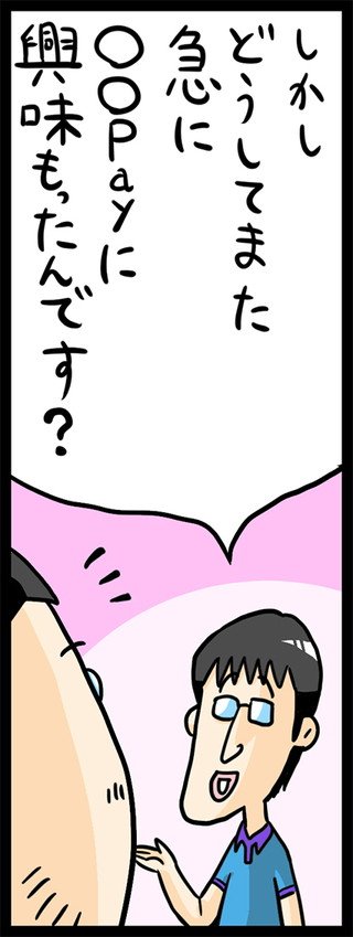 漫画4