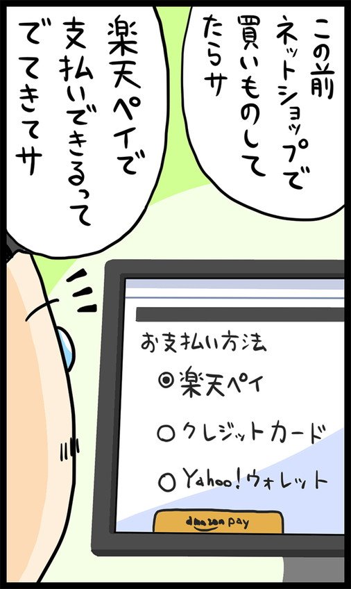 漫画5