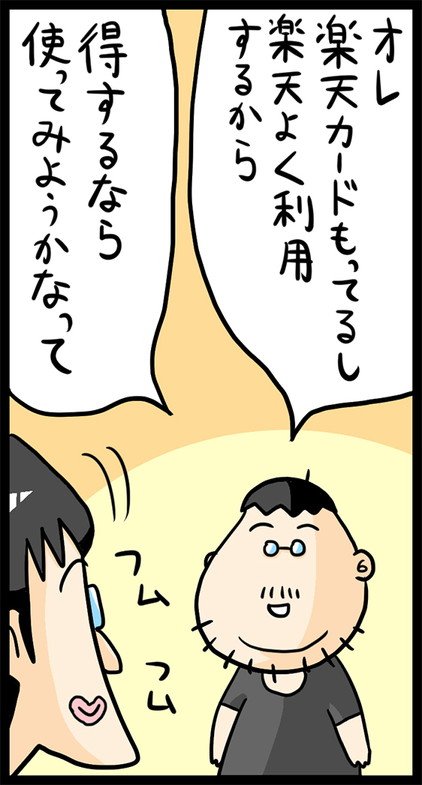 漫画6