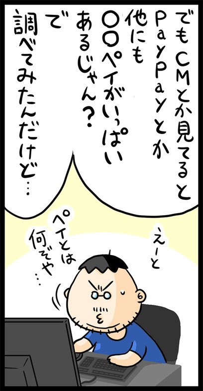 漫画7