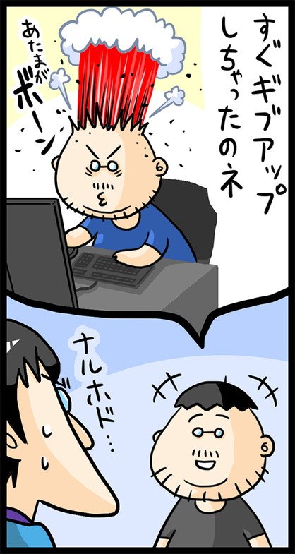 漫画8