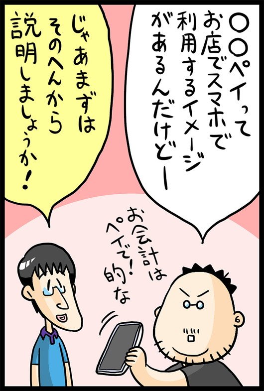 漫画9