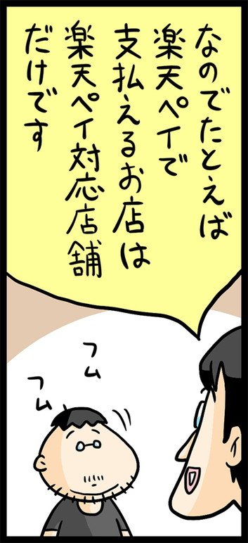 漫画11