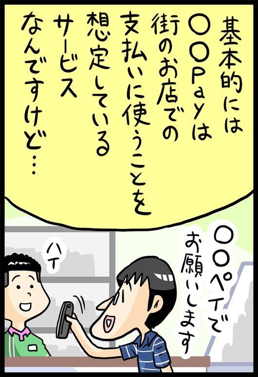 漫画12