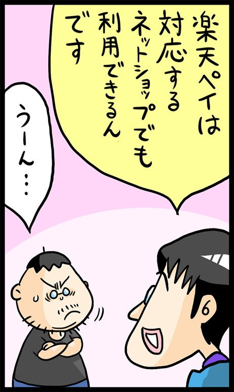 漫画13