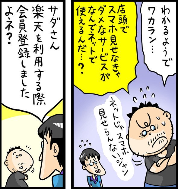 漫画14