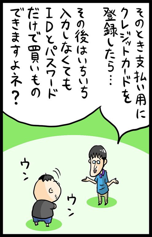 漫画15