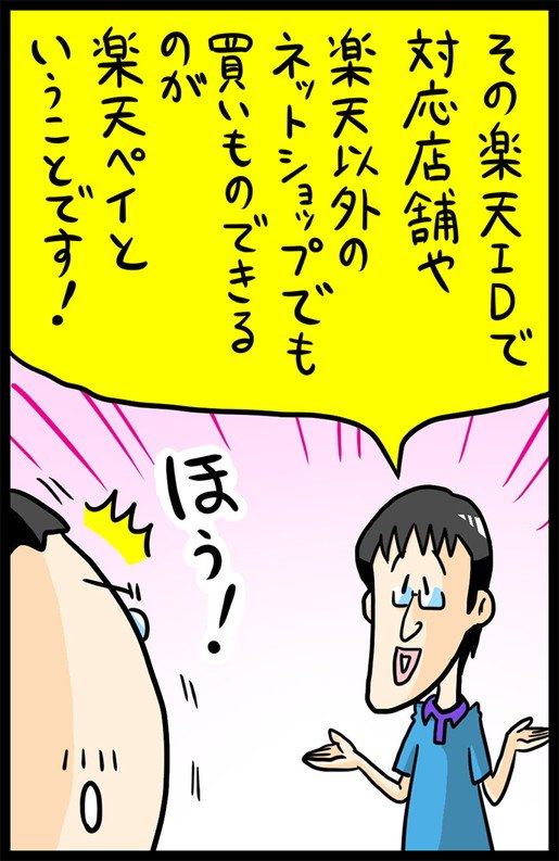 漫画16