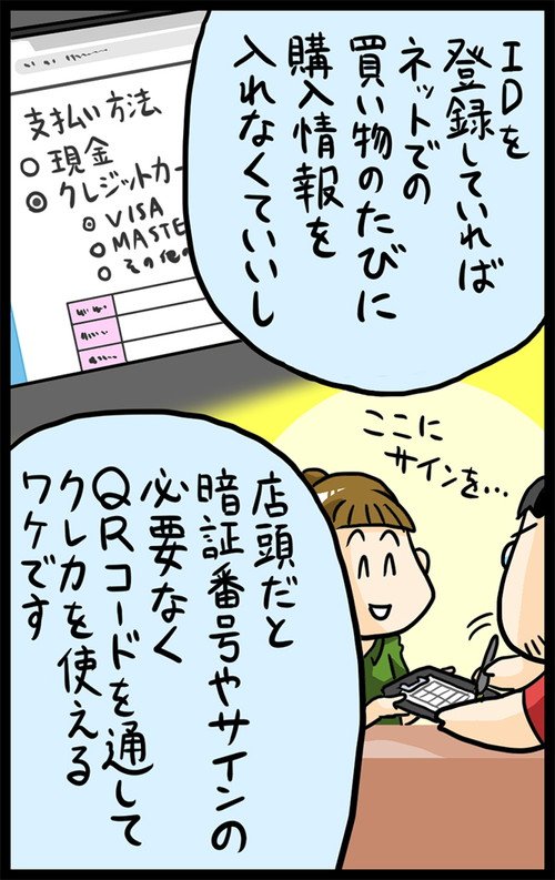 漫画17